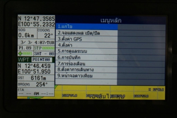 จีพีเอส จอสี แผนที่ละเอียด ภาษาไทย ขาย 12500 บาท