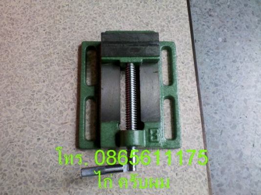 ปากกาจับชิ้นงาน สำหรับ สว่านแท่น แท่นสว่านมือ เหล็กแข็งแรง