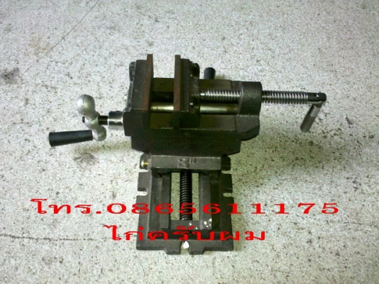 ปากกาจับชิ้นงาน สำหรับแท่นสว่าน แท่นสว่านมือ แบบ 2 ชั้น ปรับ เลื่อนได้ทั้ง ซ้าย &ndash; ขวา และ หน้าหลัง เหล็กคุณภาพดี