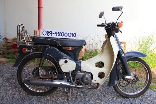 ขายC 50 ถังแยก ทะเบียนโอนเต็ม 26800-