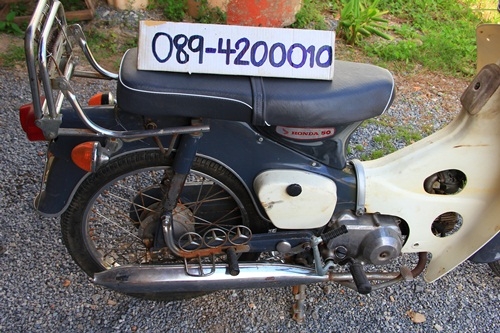 ขายC 50 ถังแยก ทะเบียนโอนเต็ม 26800-