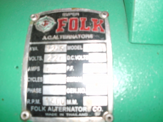 ได ฟร์อด 12 โลครึ่ง  68แอมป์ เครื่องอีซูซุ74แรง