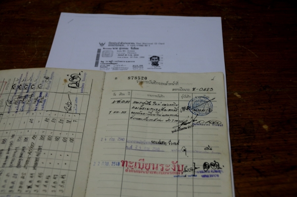 jx110 ทะเบียน jx110 ทะเบียน