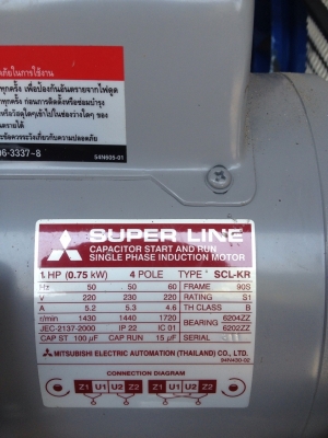 ขาย เครื่องปั้มลม 2สูบ 1แรง ยี่ห้อ tiger สภาพใหม่