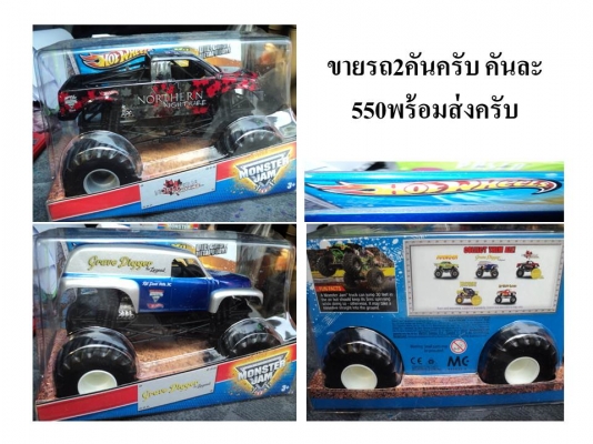 ขายรถ2คันครับ