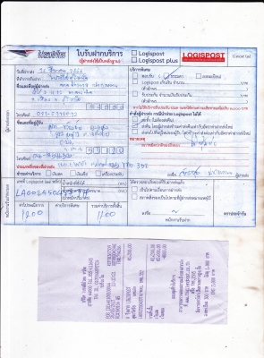 ัส่งรถให้แล้ว+หลักฐานการส่ง สปาร์ค 135  คาร์บู