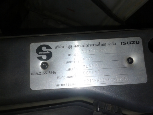 ขายกระบะสวยมือเดียวพร้อมใช้ ขายกระบะสวยมือเดียวพร้อมใช้