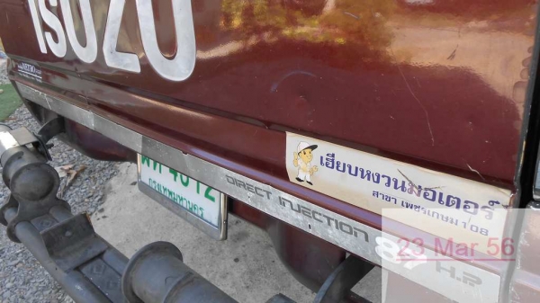 มังกร 87แรงม้า ประหยัดวิ่งโลละบาทกลางๆ รถสภาพดี ราคาย่อมสูง มังกร 87แรงม้า ประหยัดวิ่งโลละบาทกลางๆ รถสภาพดี ราคาย่อมสูง