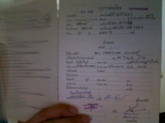 (ราคาสุดท้าย)VFR400 nc24 มีเล่มทะเบียน   43000 ราคาสุดท้าย บ่องตง