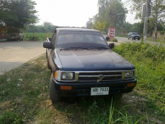 ขายด่วน ขายด่วน