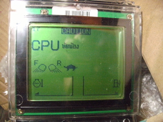 จอมอนิเตอร์ KOBELO SK120,200-5ซุปเปอร์ จอมอนิเตอร์ KOBELO SK120,200-5ซุปเปอร์