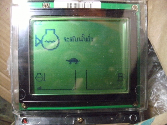 จอมอนิเตอร์ KOBELO SK120,200-5ซุปเปอร์ จอมอนิเตอร์ KOBELO SK120,200-5ซุปเปอร์