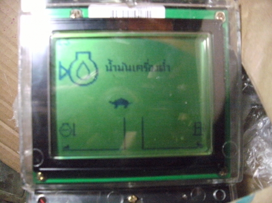 จอมอนิเตอร์ KOBELO SK120,200-5ซุปเปอร์ จอมอนิเตอร์ KOBELO SK120,200-5ซุปเปอร์