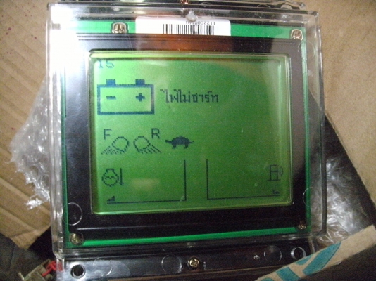 จอมอนิเตอร์ KOBELO SK120,200-5ซุปเปอร์ จอมอนิเตอร์ KOBELO SK120,200-5ซุปเปอร์