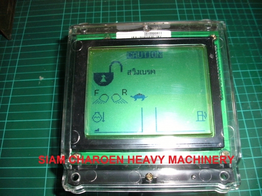 จอมอนิเตอร์ KOBELO SK120,200-5ซุปเปอร์