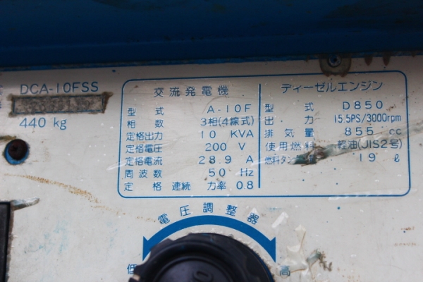 ขายเครื่องปั่นไฟ Denyo ขนาด 10KVA