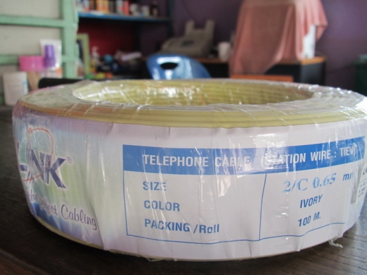 แบ่งขายสายโทรศัพท์ภายใน