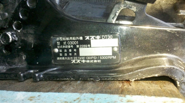 Suzuki DT30 2สูบ1คาร์บู สตาร์ทไฟฟ้า สภาพเกือบใหม่ ขาย 50000 บาท