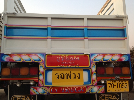 ขายด่วน10ล้อดั้มสวยๆ