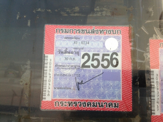 ขายด่วน10ล้อดั้มสวยๆ