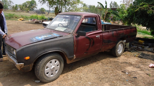 620 ช่วงยาว 620 ช่วงยาว