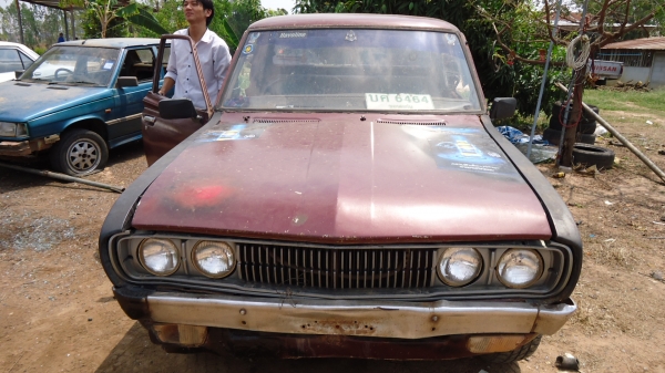 620 ช่วงยาว