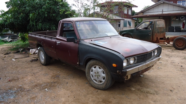 620 ช่วงยาว 620 ช่วงยาว