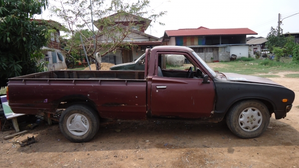 620 ช่วงยาว 620 ช่วงยาว