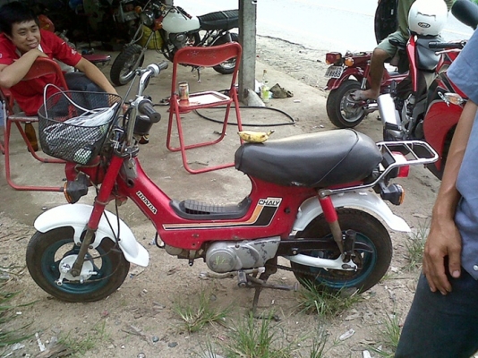 ขายชาลีเดืมๆแปลงCDIแล้ว