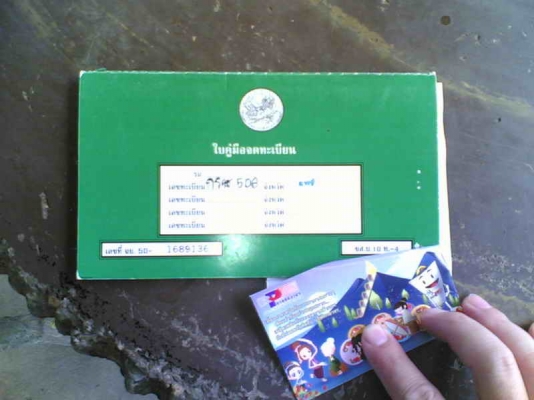 ขาย c70 สภาพสวยๆ ทะเบียนพร้อมครับ