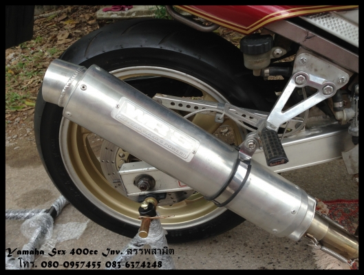 (ปรับราคาขายใหม่) Yamaha SRX400cc Inv. สรรพสามิตแท้ ด่วนๆ