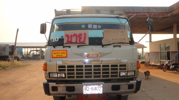 ขายรถพ่วง 18 ล้อ ขายรถพ่วง 18 ล้อ