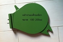 ขายยางปะเก็นหน้าจาน (ประปา)