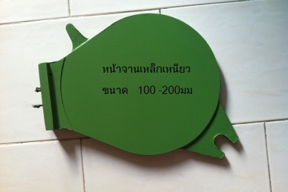 ขายยางปะเก็นหน้าจาน (ประปา)