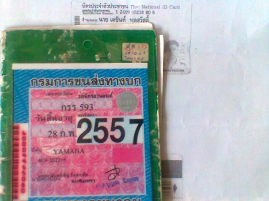 ขายตามสภาพ MIO115 ตัวตาใหญ่ ปี50