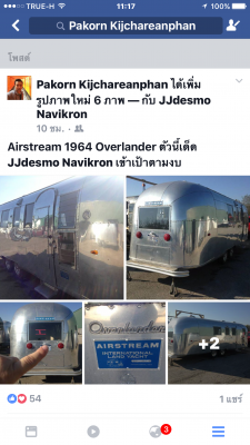 รับนำเข้า รถบ้าน Airstream จาก USA