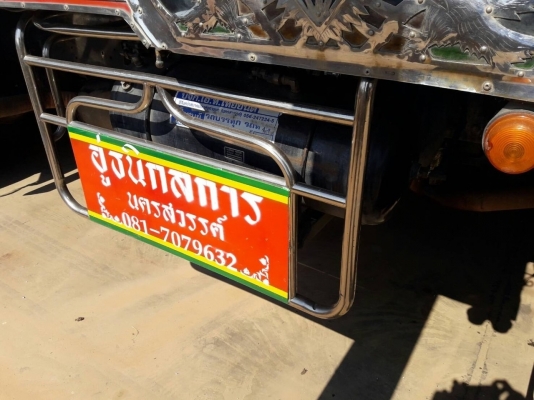 ขาย HINO 344 พ่วงแม่ลูก กระบะเนียมคอกเกษตรดั๊ม อู่ ธนิกลการ รถปี 55 ขาย HINO 344 พ่วงแม่ลูก กระบะเนียมคอกเกษตรดั๊ม อู่ ธนิกลการ รถปี 55