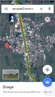 ขายที่ดิน 1-2-5 ไร่ ขายที่ดิน 1-2-5 ไร่