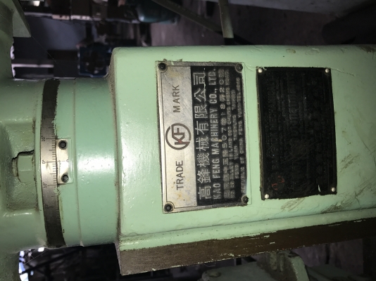 ขายมิลลิ่งตั้งโต๊ะเอ็ม1ไฟ380พร้อมปาการาคากันเองครับผม