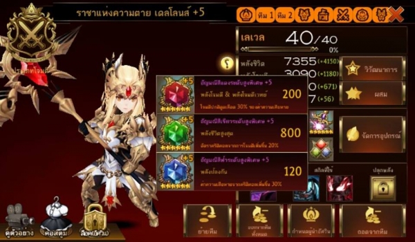ID 7K หัวกิลเวล68โหดๆ หาคนสานกิจการต่อ