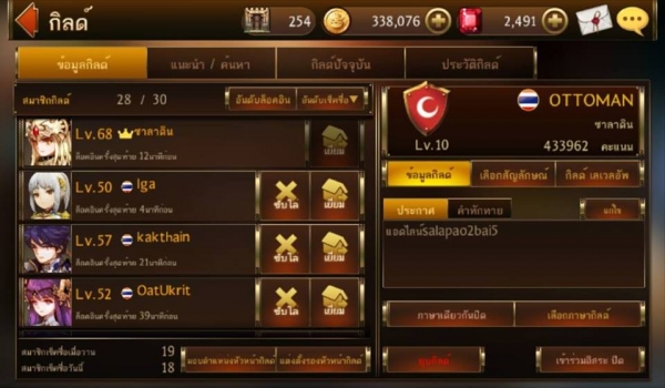 ID 7K หัวกิลเวล68โหดๆ หาคนสานกิจการต่อ ID 7K หัวกิลเวล68โหดๆ หาคนสานกิจการต่อ