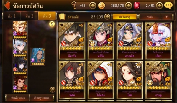 ID 7K หัวกิลเวล68โหดๆ หาคนสานกิจการต่อ