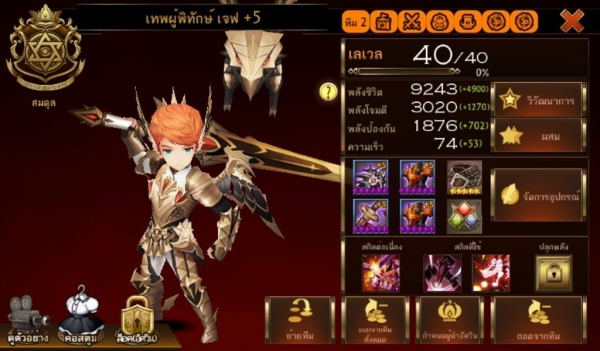 ID 7K หัวกิลเวล68โหดๆ หาคนสานกิจการต่อ ID 7K หัวกิลเวล68โหดๆ หาคนสานกิจการต่อ