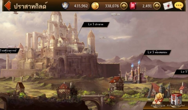 ID 7K หัวกิลเวล68โหดๆ หาคนสานกิจการต่อ