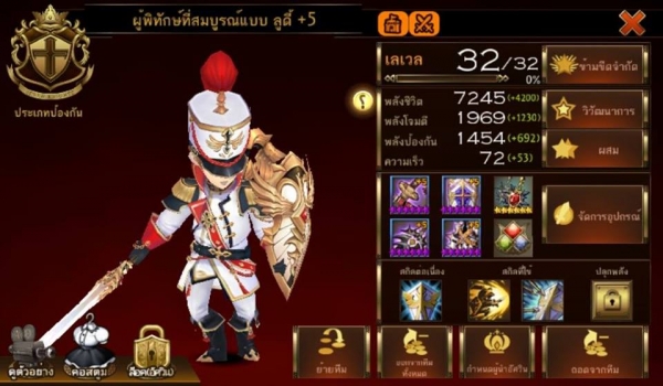 ID 7K หัวกิลเวล68โหดๆ หาคนสานกิจการต่อ ID 7K หัวกิลเวล68โหดๆ หาคนสานกิจการต่อ