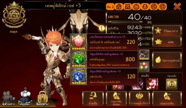 ID 7K หัวกิลเวล68โหดๆ หาคนสานกิจการต่อ