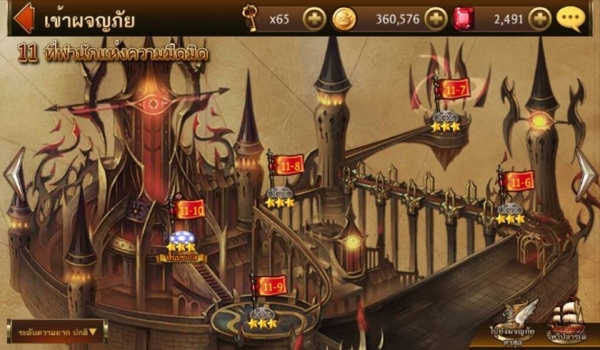 ID 7K หัวกิลเวล68โหดๆ หาคนสานกิจการต่อ
