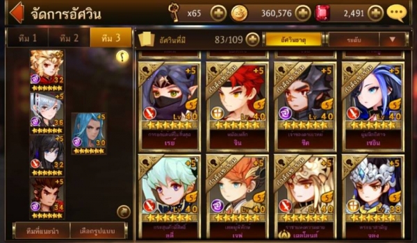 ID 7K หัวกิลเวล68โหดๆ หาคนสานกิจการต่อ