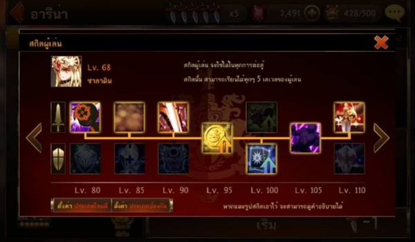 ID 7K หัวกิลเวล68โหดๆ หาคนสานกิจการต่อ