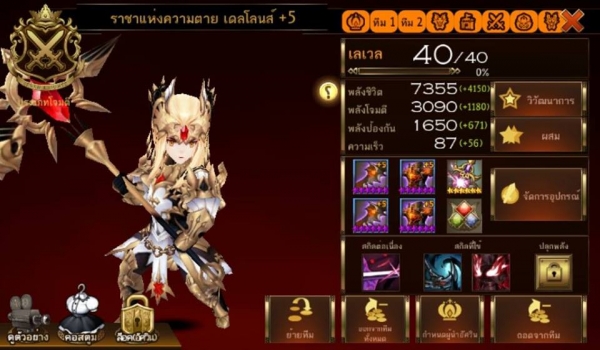 ID 7K หัวกิลเวล68โหดๆ หาคนสานกิจการต่อ ID 7K หัวกิลเวล68โหดๆ หาคนสานกิจการต่อ